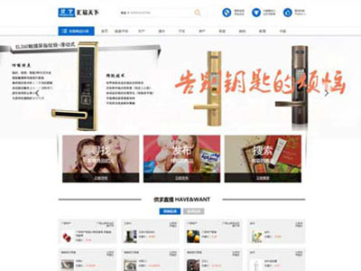 以物換物易物商品平臺(tái)純手工開(kāi)發(fā)