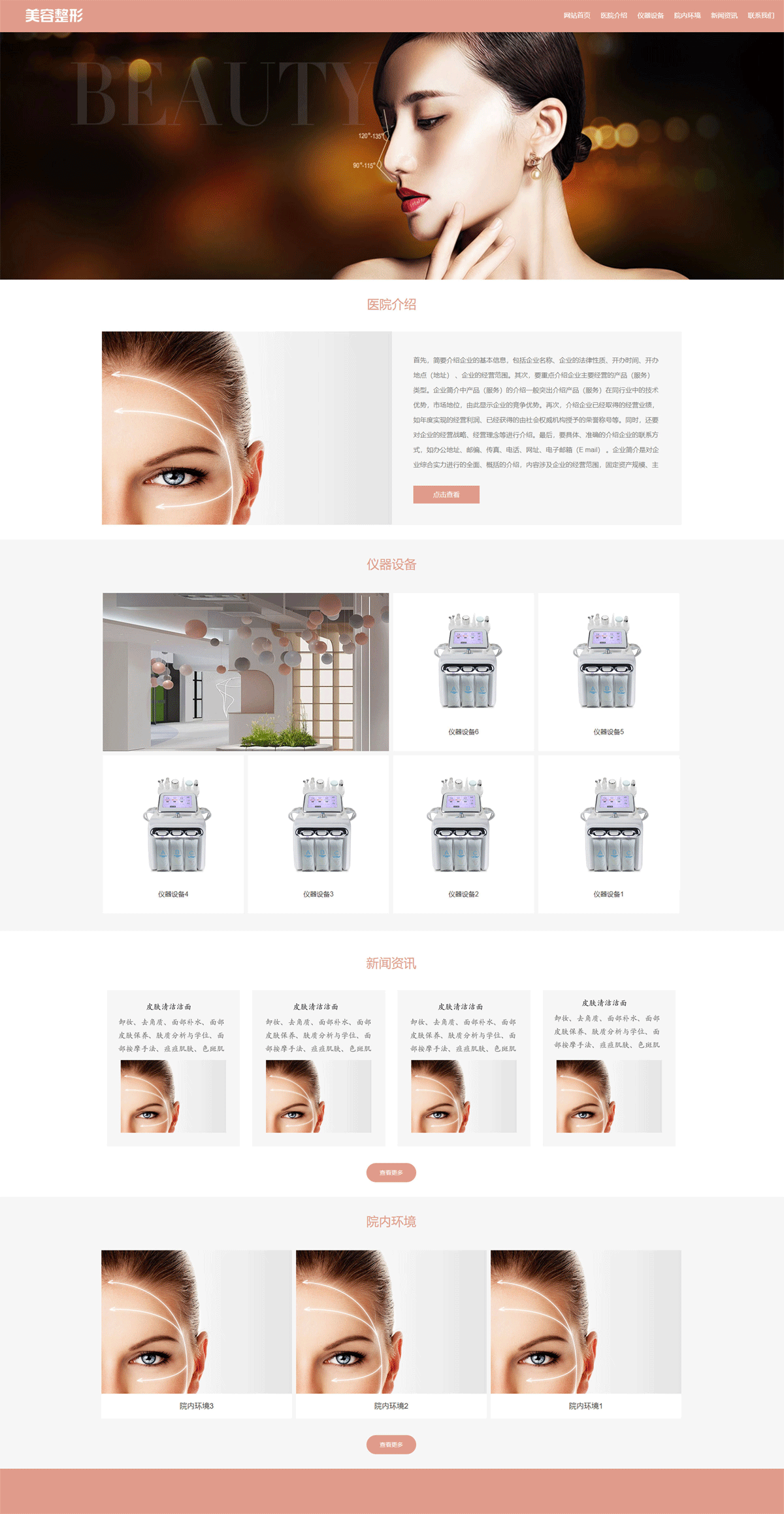 未標(biāo)題-1.gif 未標(biāo)題-1.gif