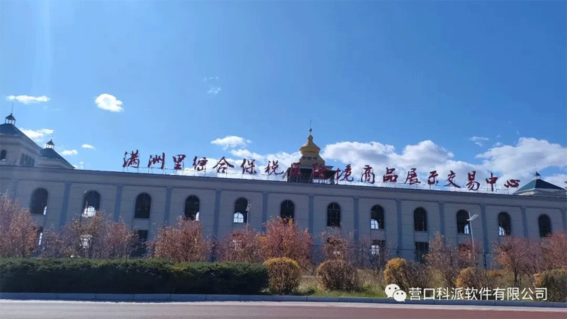 軟件開發(fā).jpg 軟件開發(fā).jpg