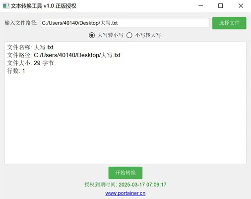 正版授權(quán).jpg 正版授權(quán).jpg